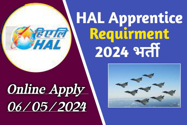 HAL Apprentice Requirment 2024