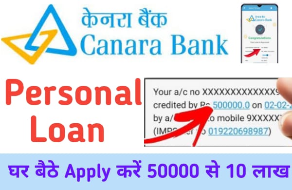 Carana Bank Personal Loan Online Apply