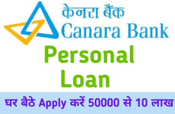 Carana Bank Personal Loan 