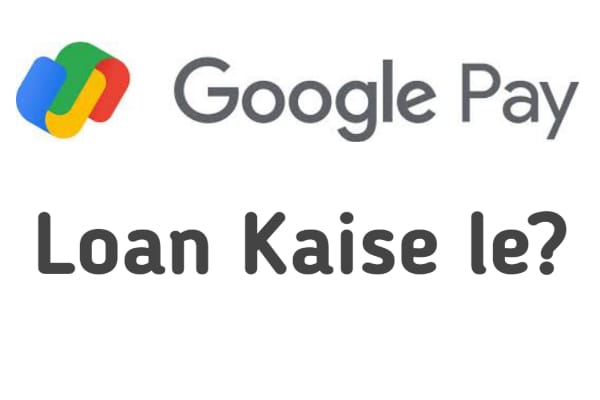 Google Pay se Loan Kaise le