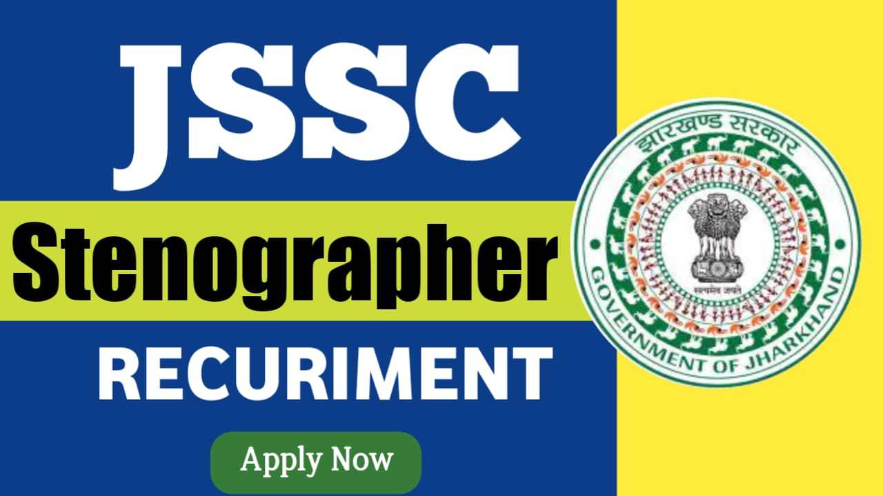 Jharkhand SSC Stenographer Vacancy 2024