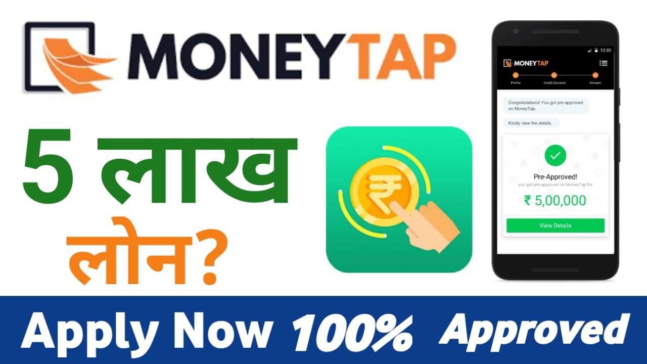 MoneyTap Personal Loan Apply