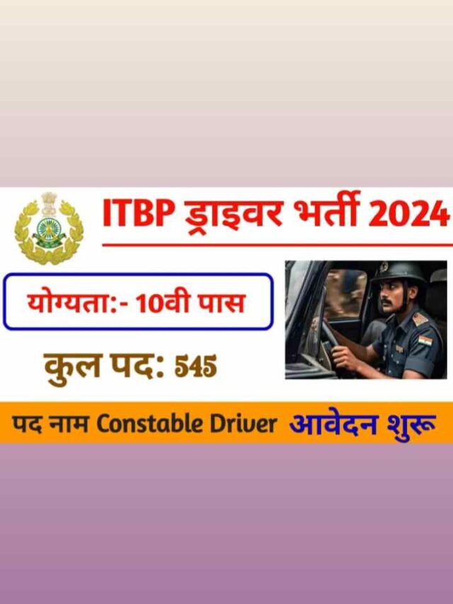 itbp