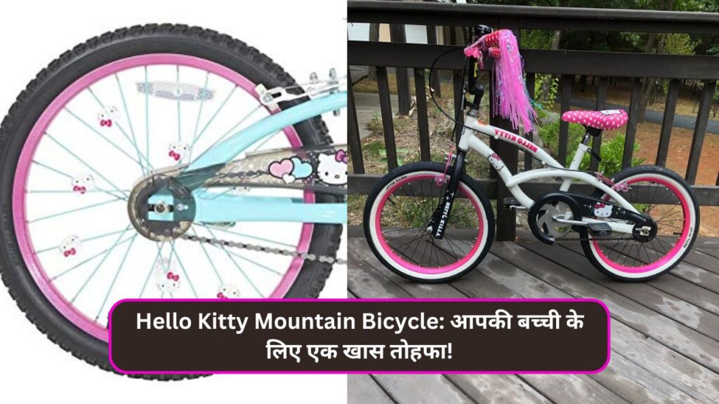 Hello Kitty Mountain Bicycle