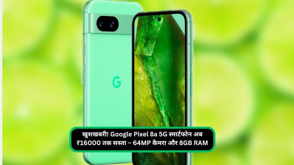 Google Pixel 8a 5G