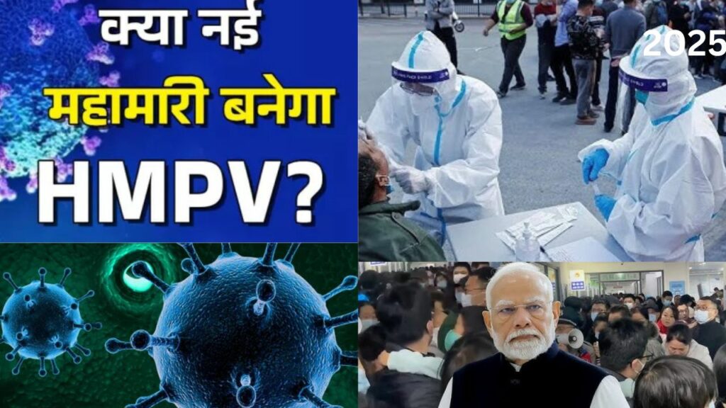 HMPV Virus Symptoms: What You Must Know About This Dangerous Respiratory Threat!