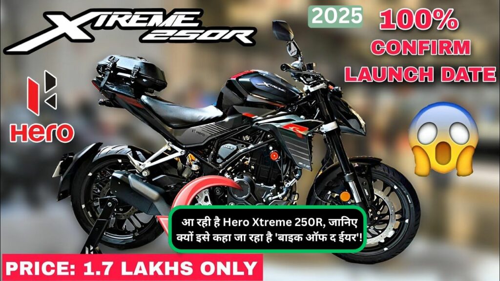 आ रही है Hero Xtreme 250R, जानिए क्यों इसे कहा जा रहा है 'बाइक ऑफ द ईयर'!