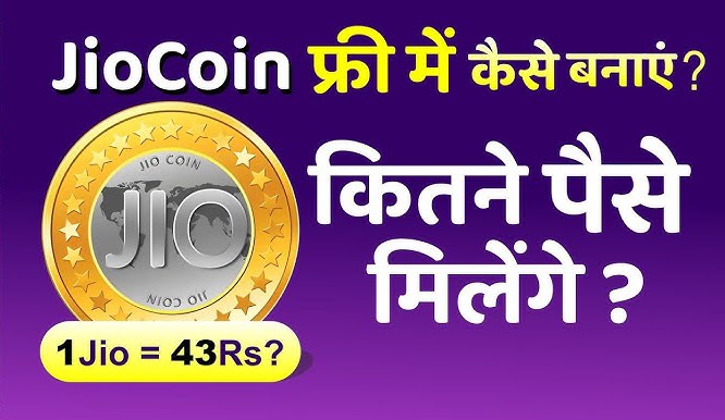 Jio Coin Kya Hai