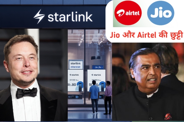 Starlink Internet launched in India! Jio and Airtel lost their sleep due to Elon Musk's entry